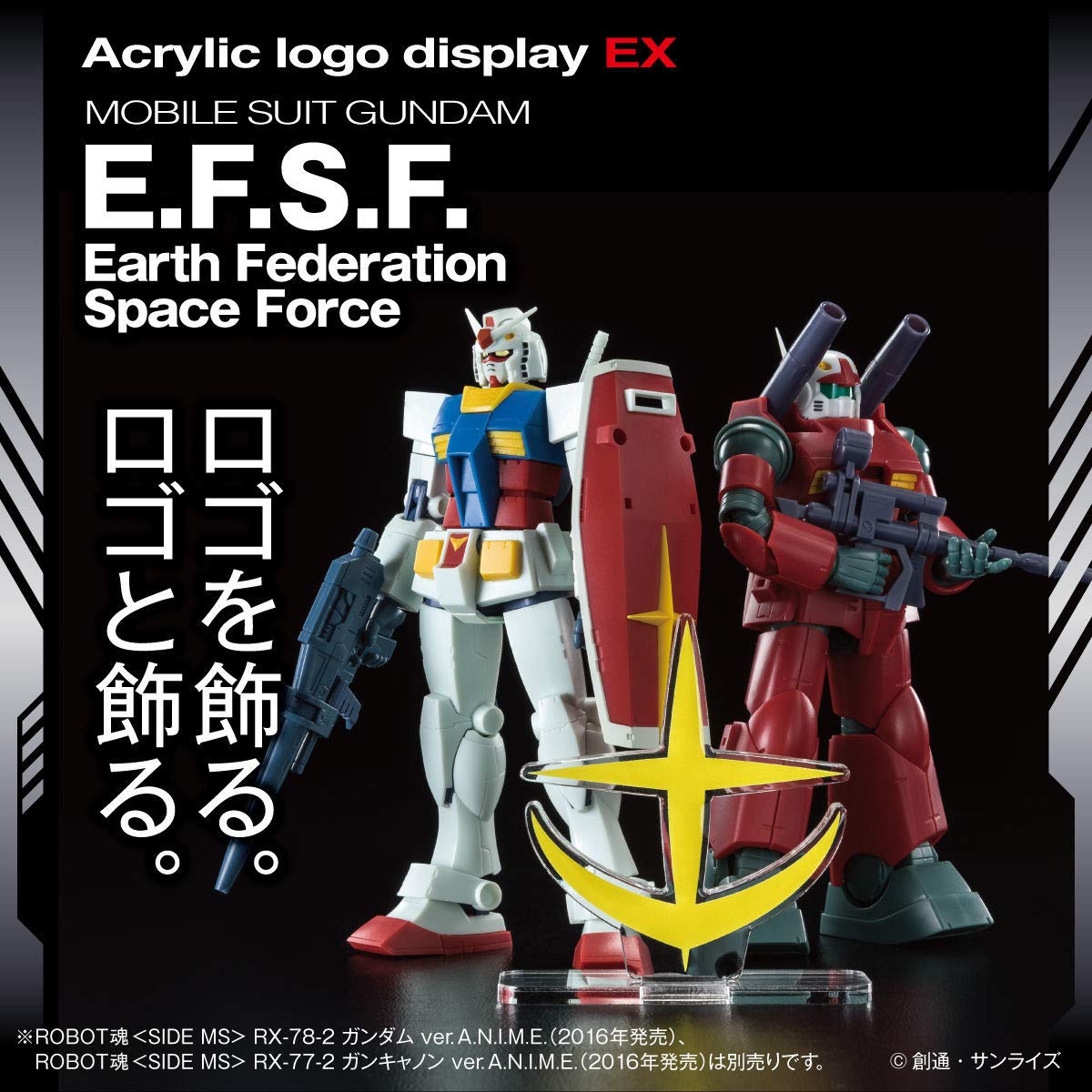 Amazon.com: Bandai Toys - Gundam - EFSF Symbol, Acrylic Logo